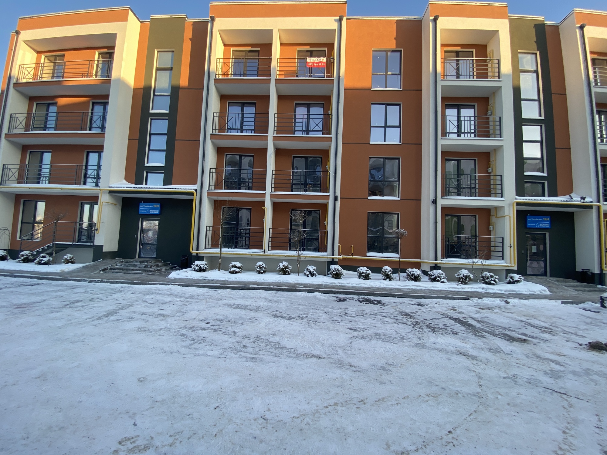 Фото нерухомості