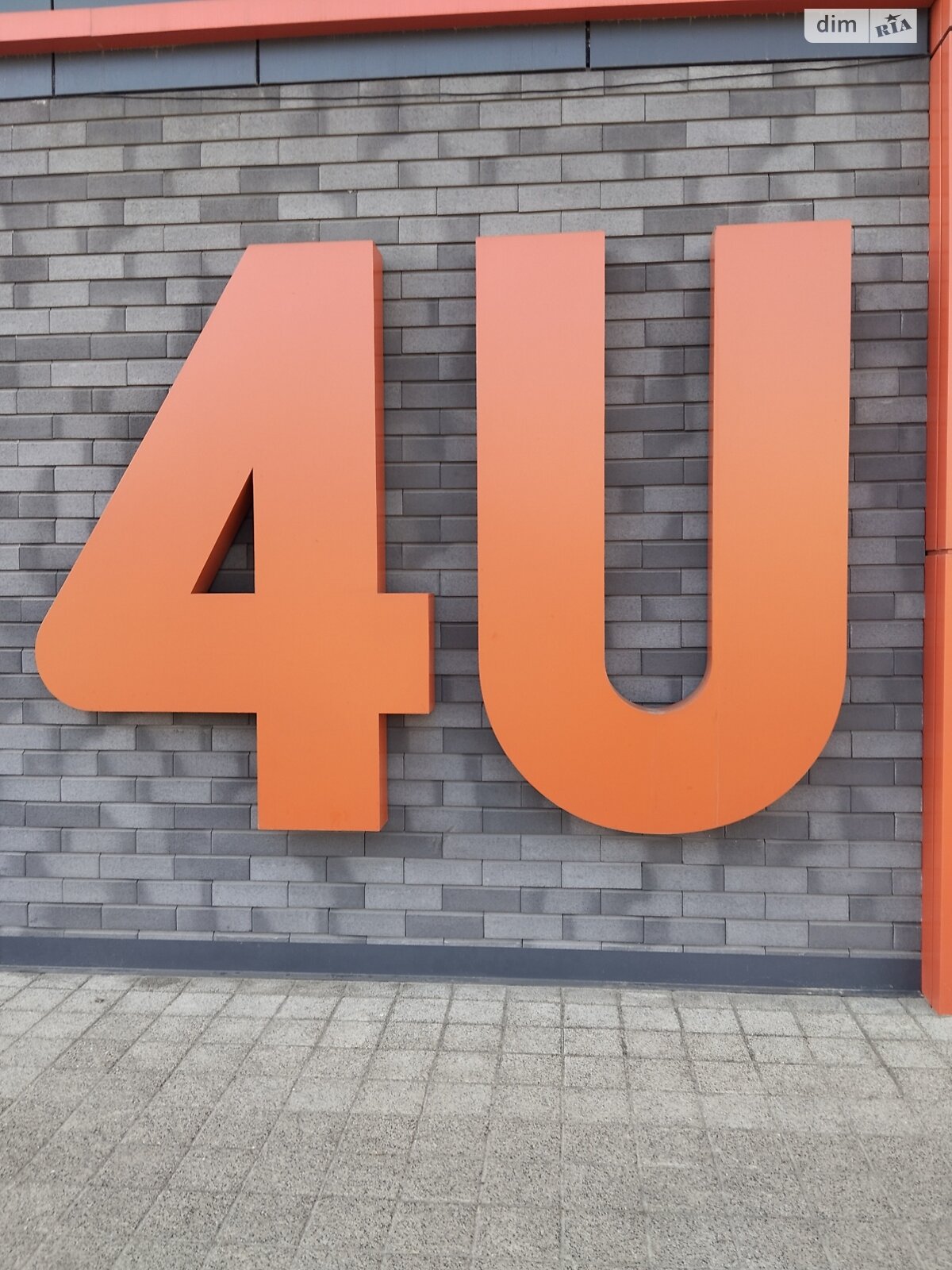 Фото нерухомості