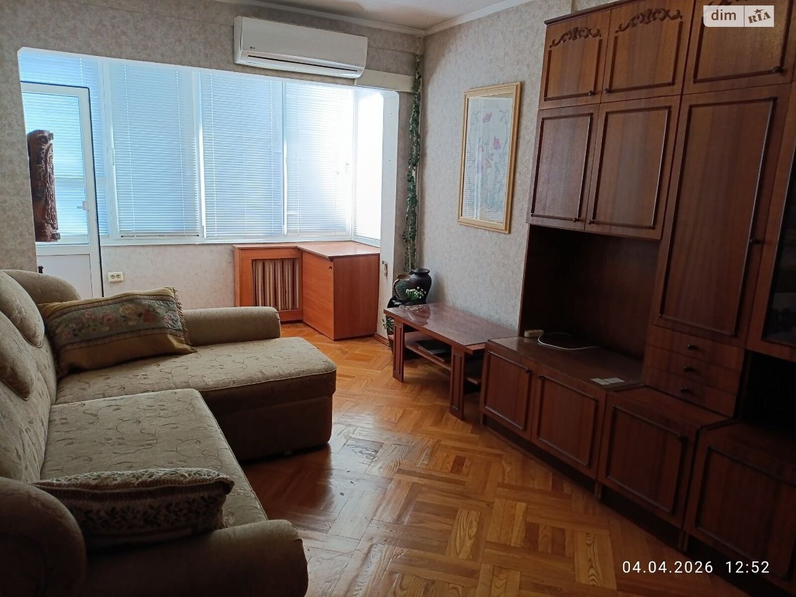 Фото нерухомості